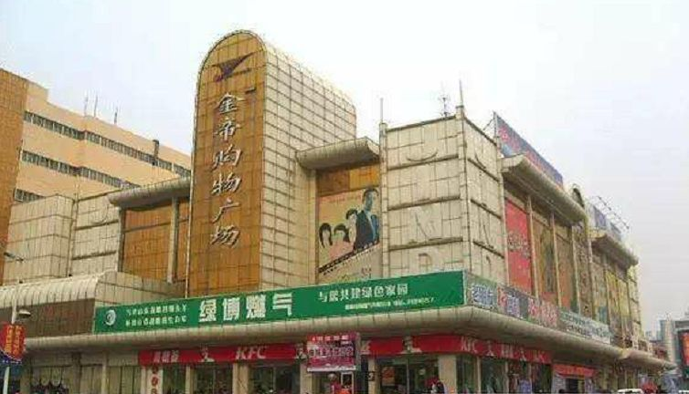 张店最早的几大商圈开始出现 公园商场,华夏商场,百货大楼,淄博商厦