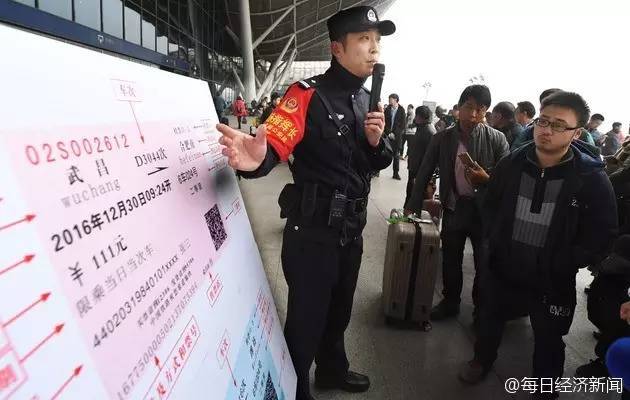 春运抢票软件发大财，你贡献了多少“抢票费”？ 一场“黄牛”的争论拉开