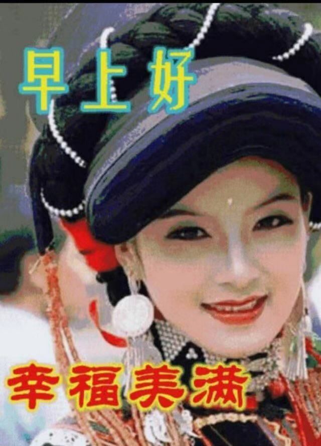 2019最新非常漂亮的美女早上好图片带字带祝福语 温馨