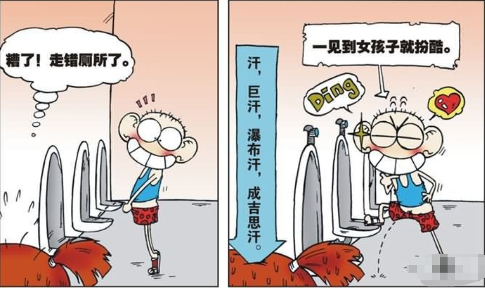 呆头看到女孩子走错厕所了,他第一时间竟然在耍酷,大哥,你的弟弟还在