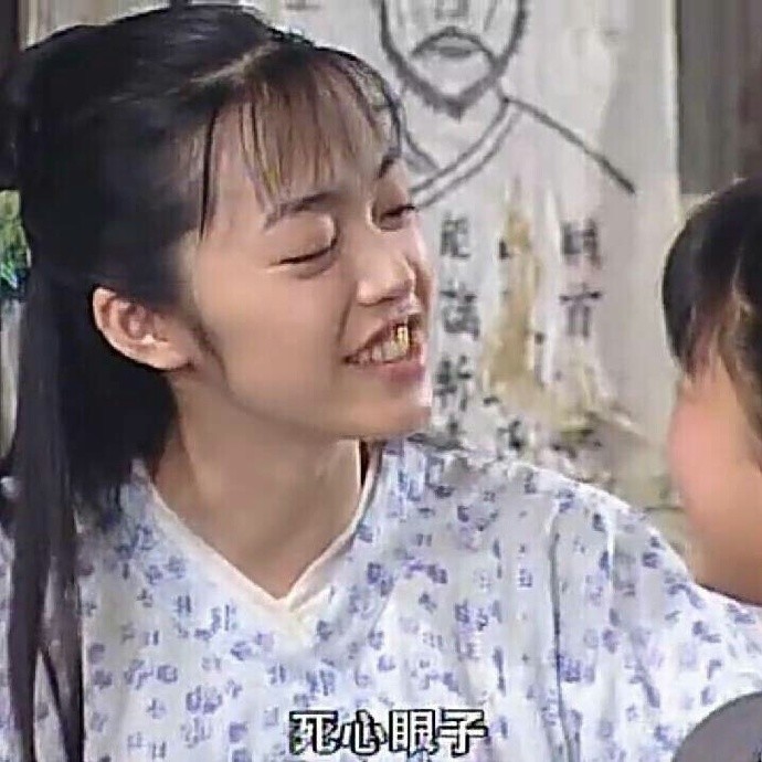 一组武林外传表情包小搞笑,欢迎抱图