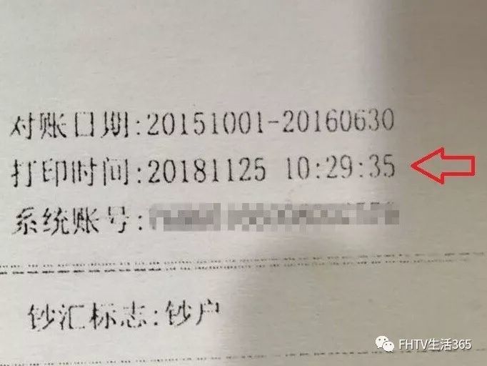 银行账流水核对方法 腾讯网