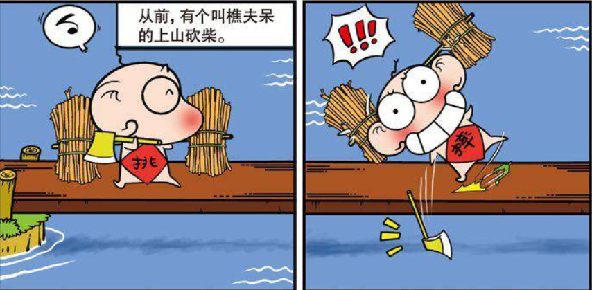 轻松一刻:诚实的孩子会有好的回报,这条公式不适合呆头