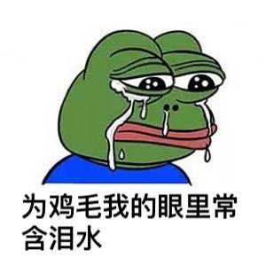 爆笑图片合集:我总是有很多问题想不通