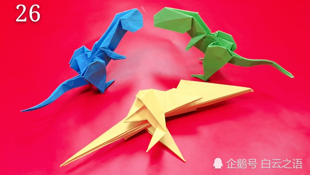暴龙,雷克斯,折纸恐龙,折纸教程,手工创意