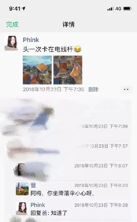 发了个朋友圈后,爸妈死活要带我去看男科!
