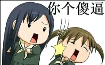 搞笑,表情包,囧图