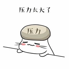 搞笑,表情包,囧图