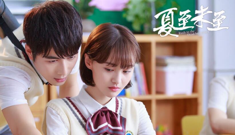 李现曾是《夏至未至》群演?剧照曝光全网炸锅,网友:想