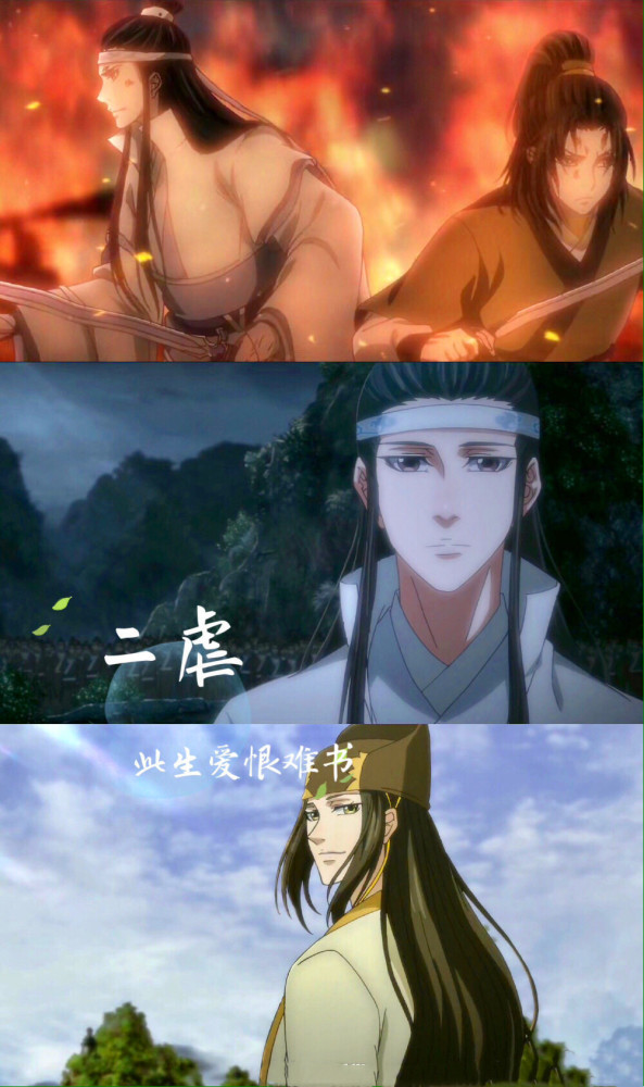 魔道祖师壁纸:动漫十大超虐名场面,那一个让你落泪了?