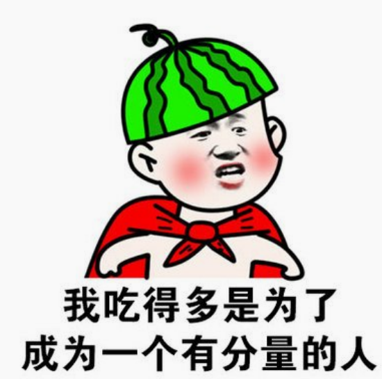 幽默笑话,搞笑段子,表情包,搞笑