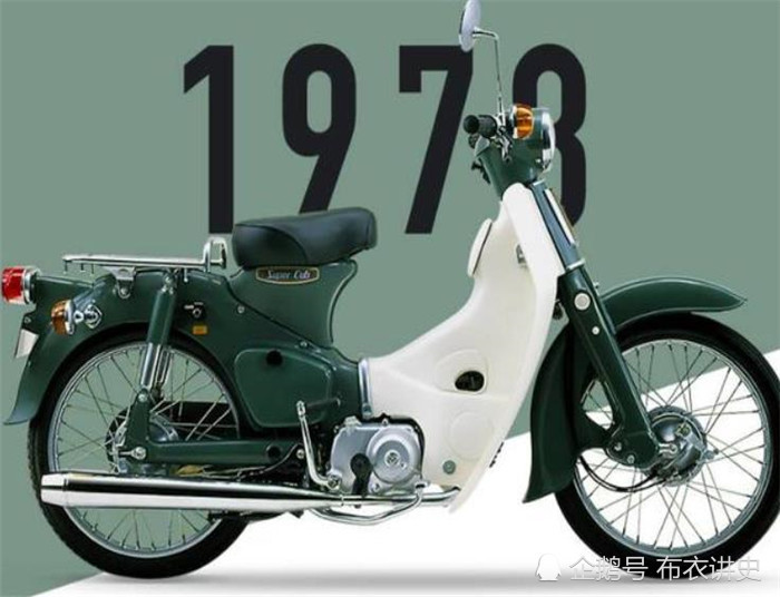 这款"风靡全球"本田的摩托车,生产了60多年,销量超过一亿
