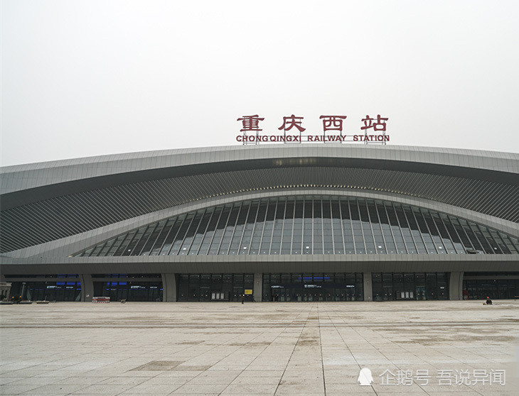 重庆,铁路,重庆东站,高铁,重庆北站,茶园