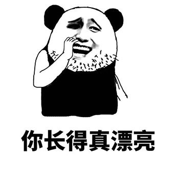 囧图,表情包,斗图