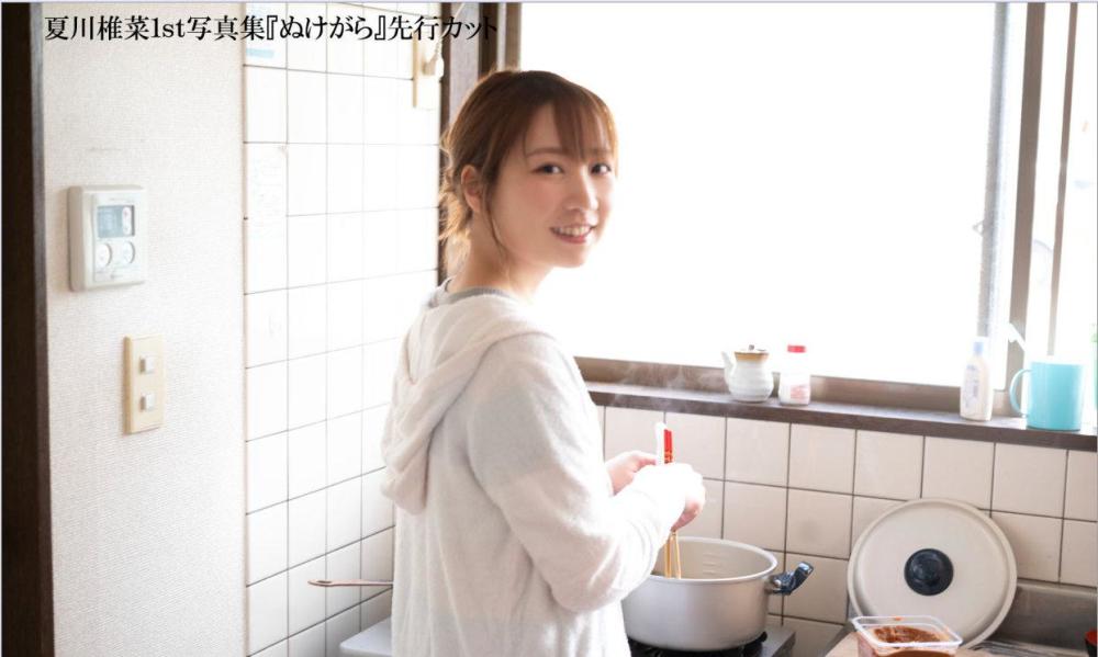 声优歌手夏川椎菜1st写真集