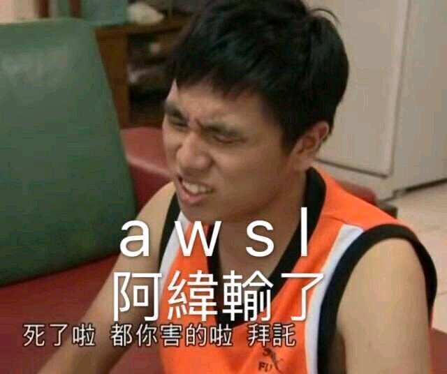 名弹幕awsl到底什么意思?爱我苏联阿伟死了?别再让人笑话!