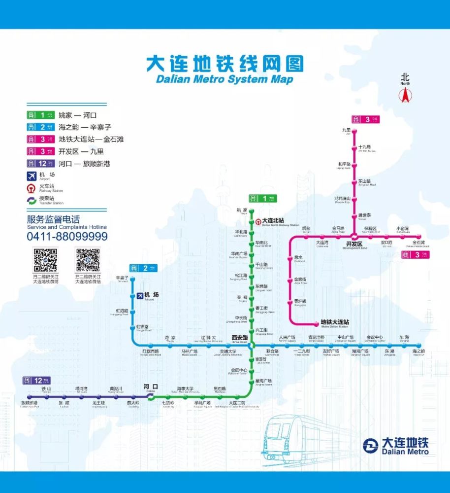 大连地铁线网图变了