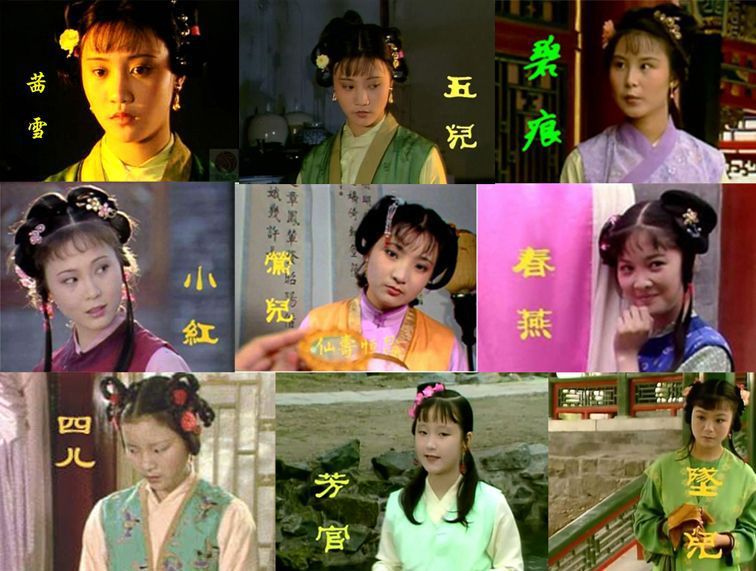《红楼梦》中薛姨妈的丫头同喜同贵隐藏着什么秘密?