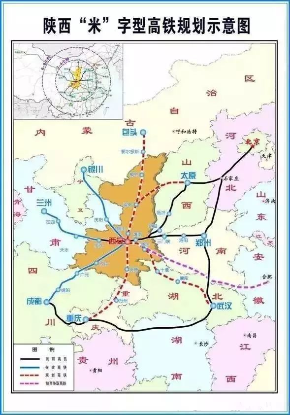 今天介绍这个大"米"的第一笔,银西高铁 银西高速铁路是《国家中长期