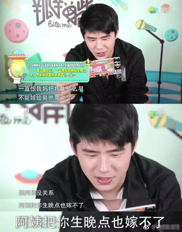 张艺兴,白敬亭,刘昊然,王一博,直男