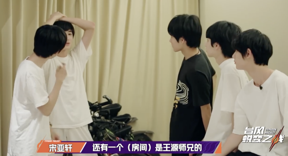 tfboys,自行车,王源_歌手,宋亚轩,丁程鑫,易烊千玺