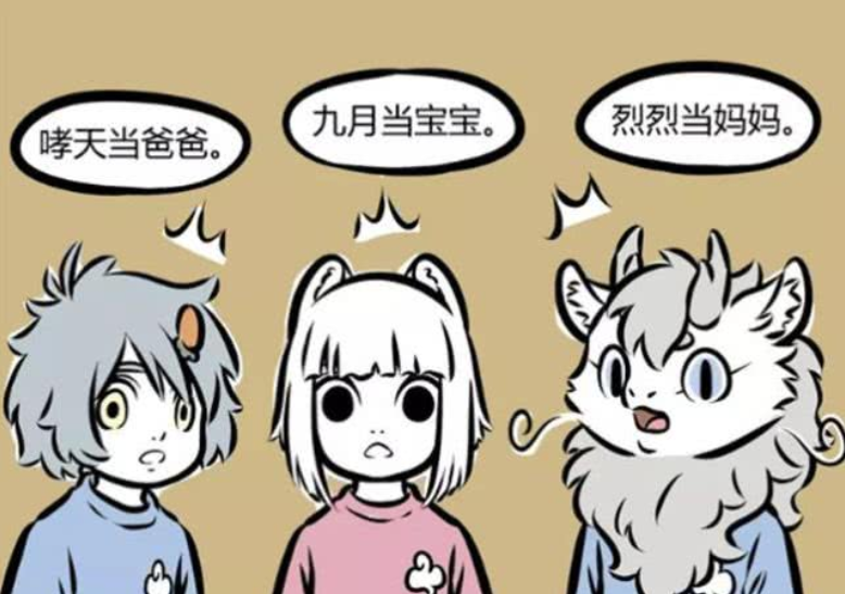 非人哉:烈烈与哮天犬合唱"九月神曲",星君:我讨厌圣诞