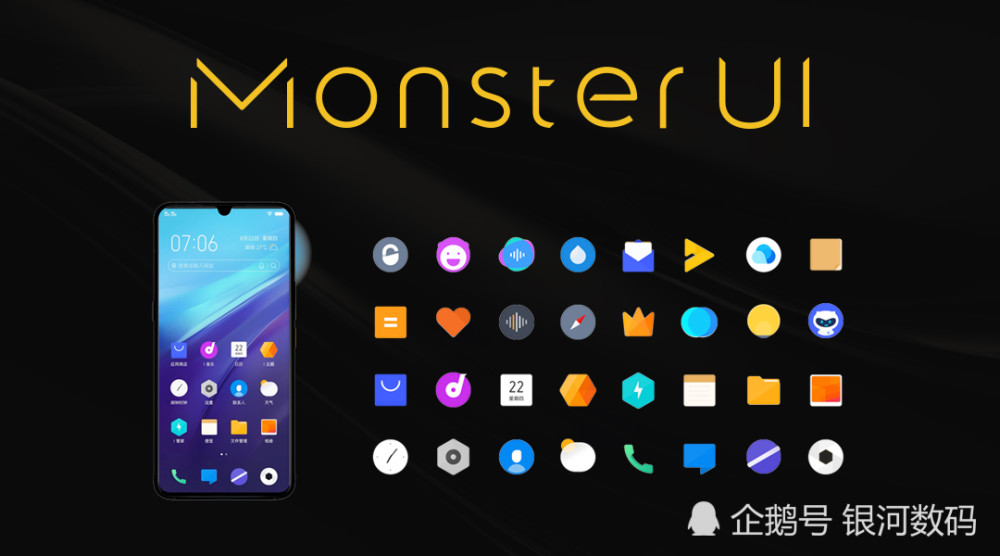 1开发的全新iqoo monster ui,推出半开放式图标,低饱和度的色彩搭配和