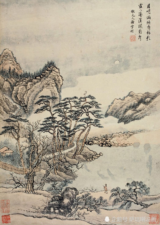 王翚,仿古山水册页,构图,清初四王,古画