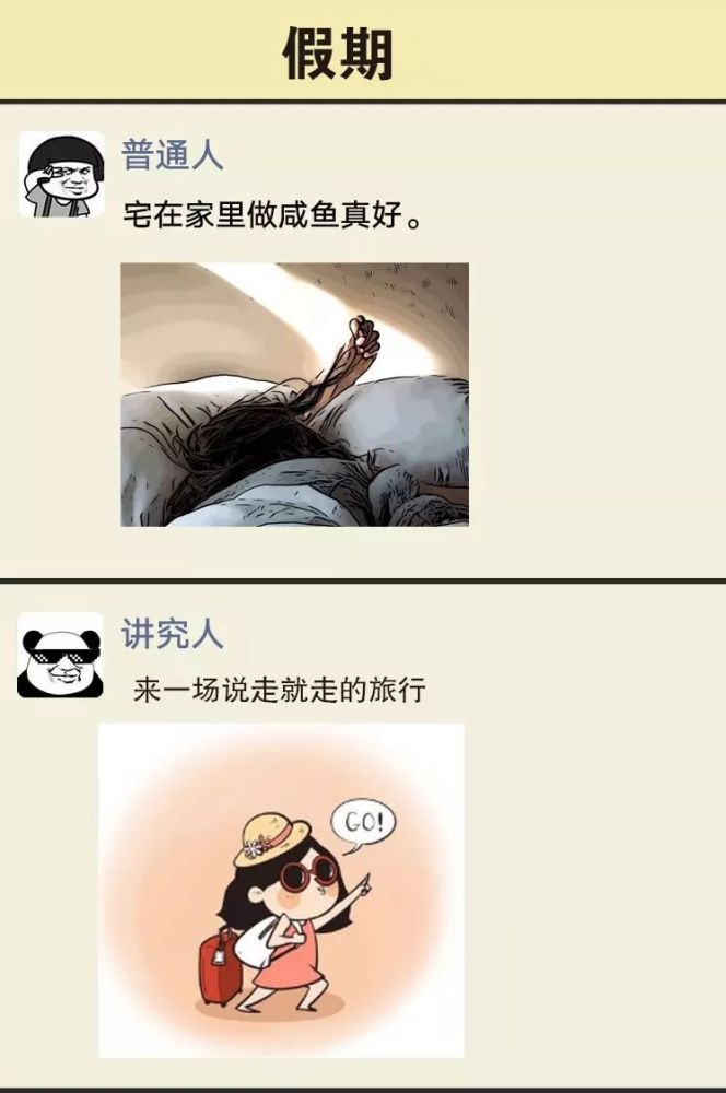 在铜仁,讲究人的生活招人羡慕!