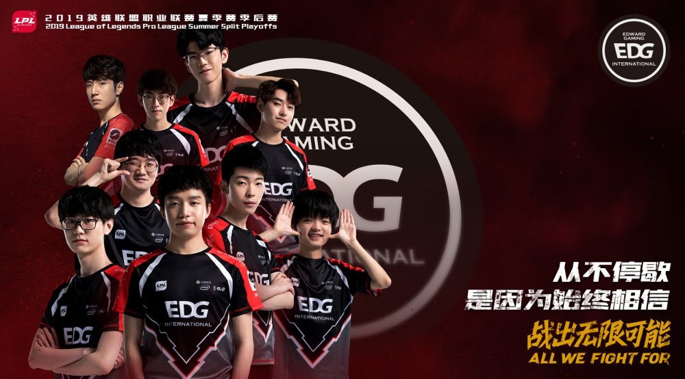 以来首次缺席世界赛,对于这样的结果很多edg的粉丝感到失望甚至是愤怒