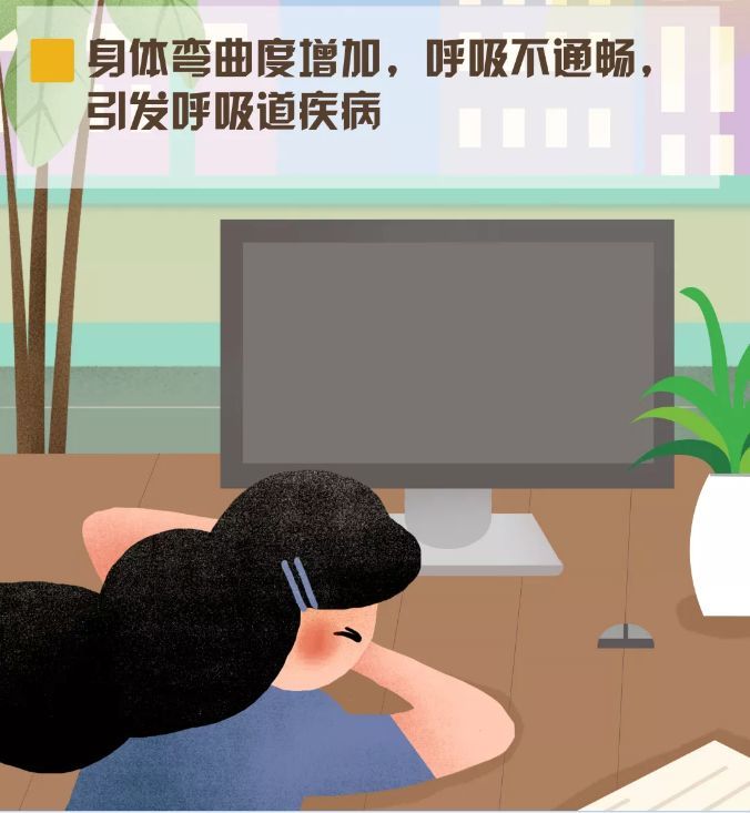 很多上班族直接选择 趴在桌子上睡觉, 一觉醒来常常是 都看到这里了