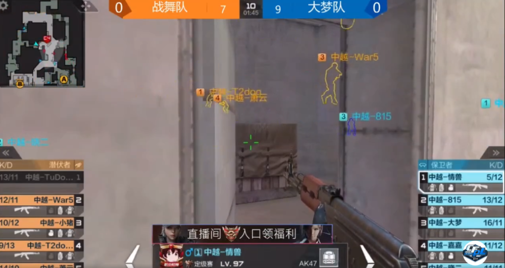 战况激烈交替上分,大梦队最终2:1战胜战舞队
