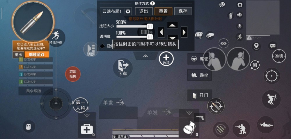 刺激战场,四指操作,玩家,压枪,和平精英