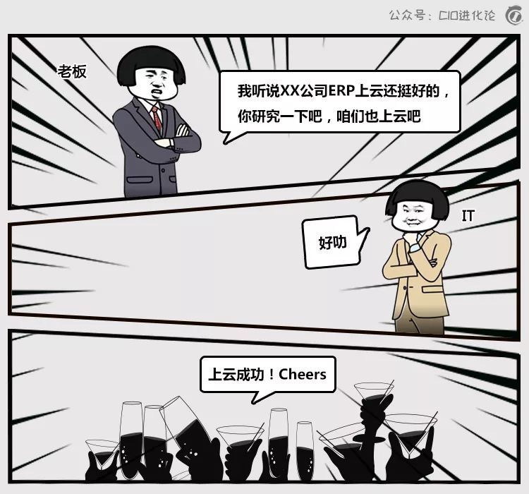 it人:总是好心被当成驴肝肺,我太难了!