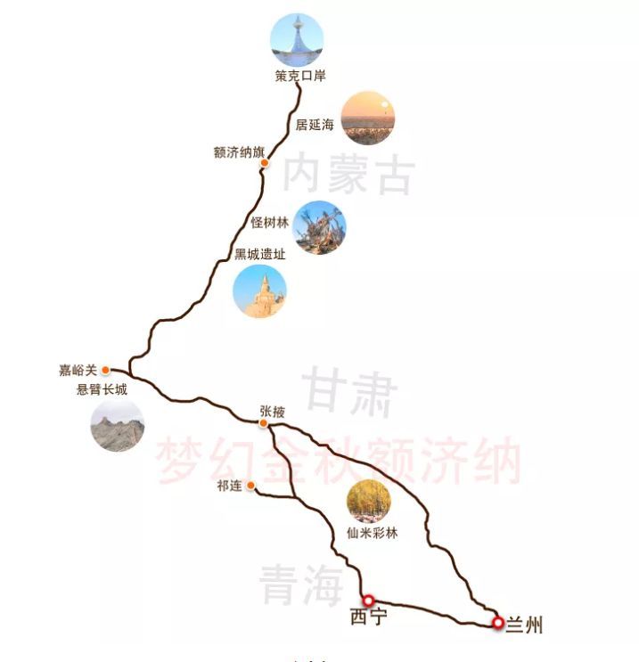 十大必打卡景点 一,最美七彩丹霞地貌
