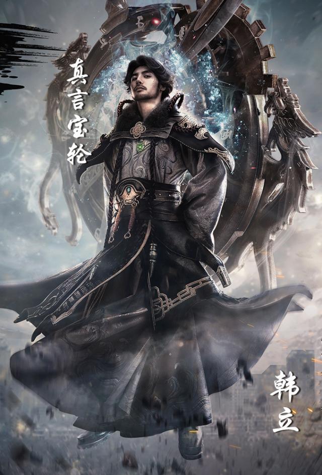 《凡人修仙传》金童和曲鳞对上眼了怎么办?韩立大丰收