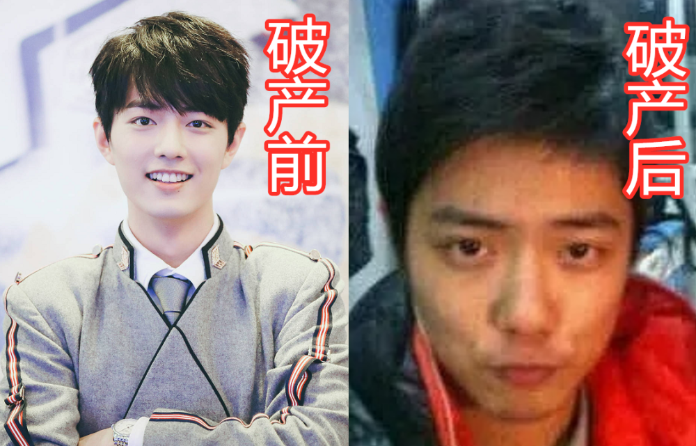 破产前vs破产后:肖战没啥,杨洋没啥,看到王一博:笑哭了!