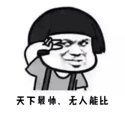 搞笑,段子,幽默,笑话,表情包