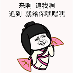小男神表情包恋爱专用表情包