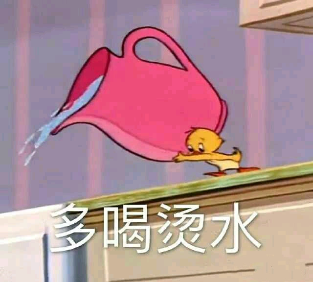 "猫和老鼠"表情包:汤姆暴跳如雷,直摔西瓜皮,这瓜我不