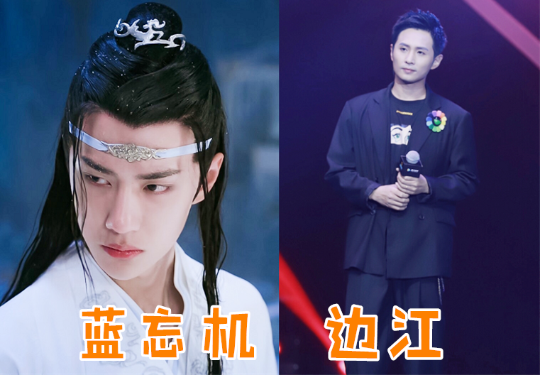 "陈情令"演员配音,魏无羡,蓝忘机颜值担当,唯独他用的