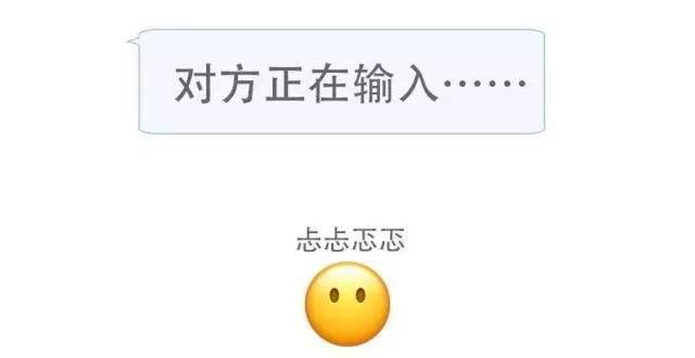 微信显示"对方正在输入"就是在回复你?知道真相后扎心