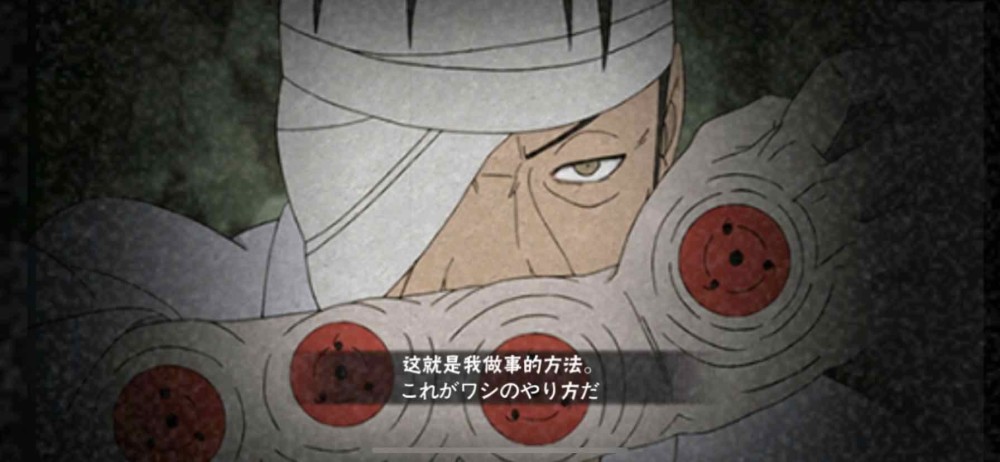火影忍者,晓组织,晓蛇,须佐鼬,天道佩恩