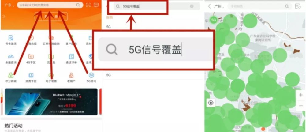 这样的5g信号,就算手机价跌破4000也不想买图片