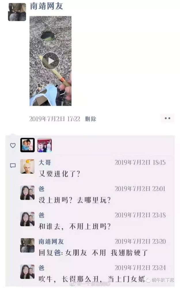 盘点朋友圈的沙雕事件 随着好友的增多 朋友圈的有些内容只是想针对