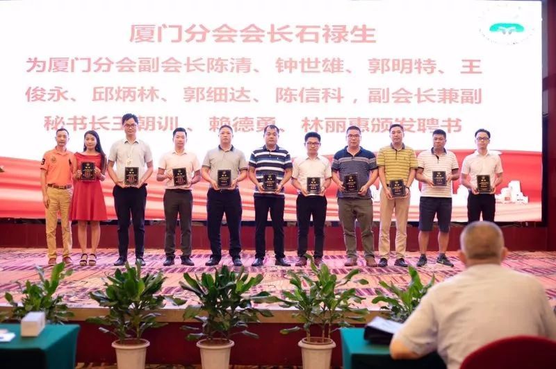 龙岩学院,厦门,凌启淡,李源江,陈立红,石禄生