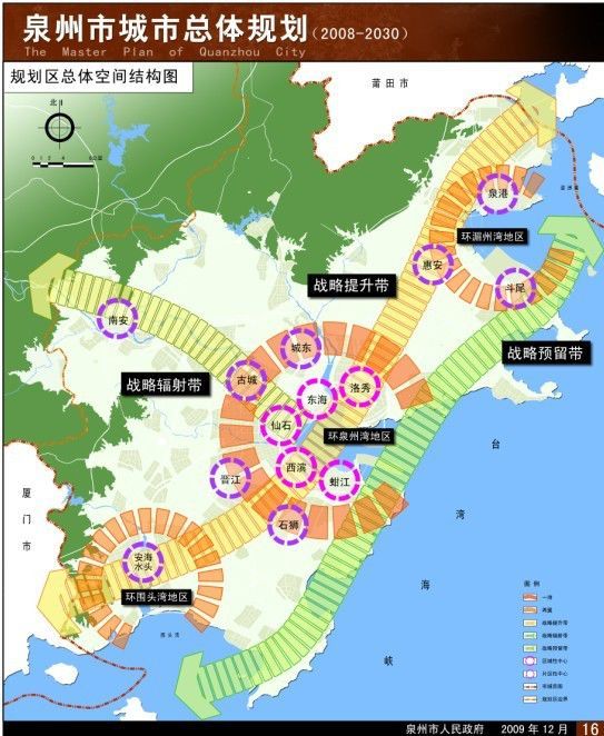 泉州轨道交通,地铁之外的选择!