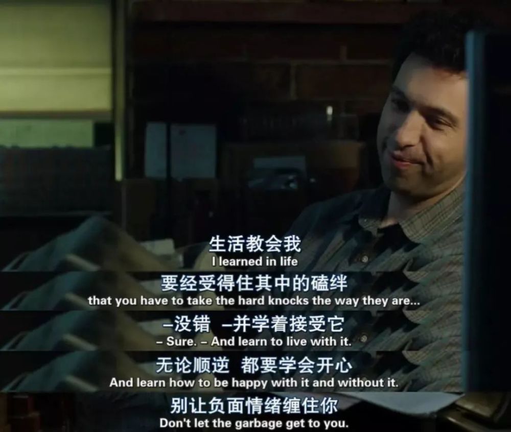 part7. 别让负面情绪缠住你