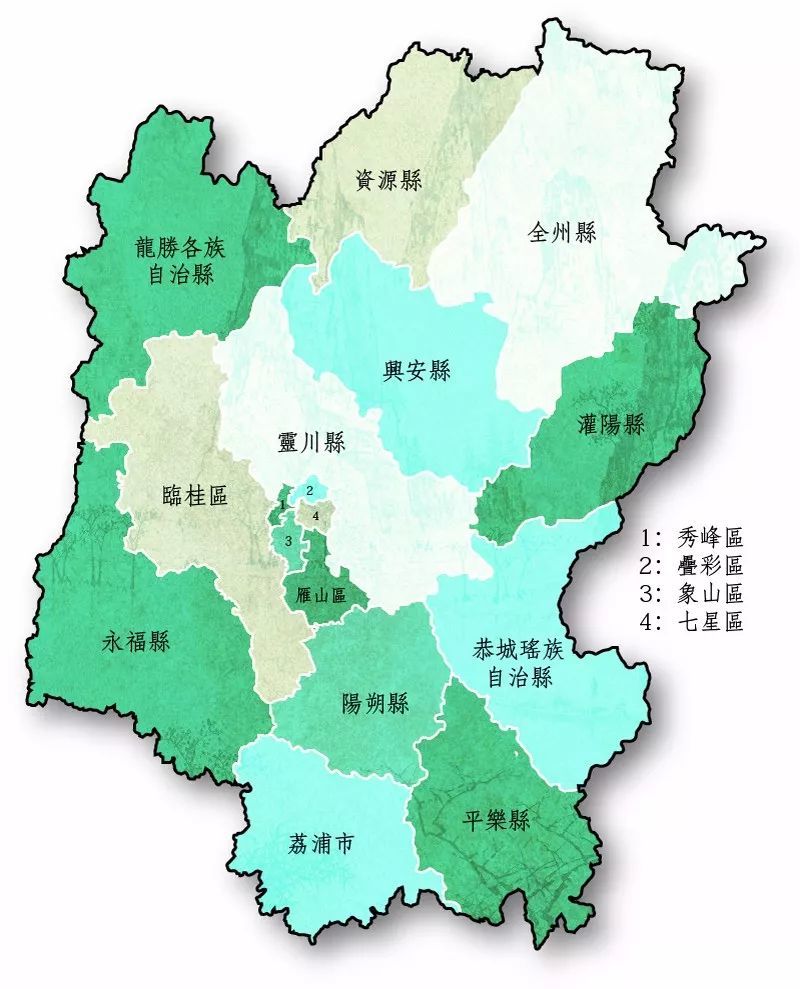 桂林地处中国华南 西南连柳州,东邻贺州 全市下辖6个区,10个县,代管1