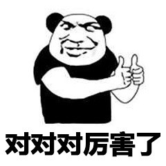 搞笑,表情包,囧图